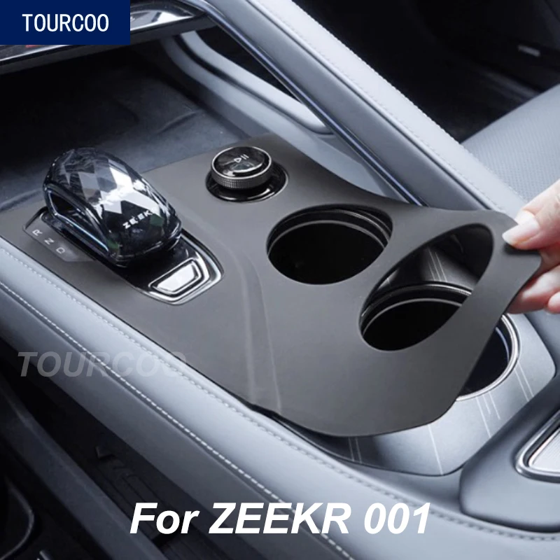 Для ZEEKR 001 21-25 панель шестерни силиконовый защитный декоративный чехол для