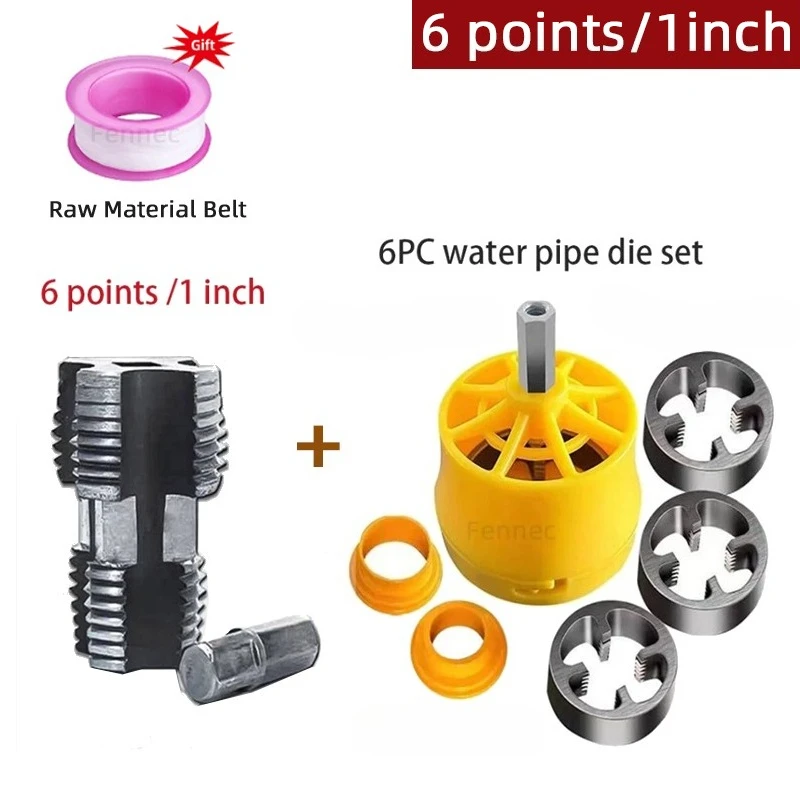 

Набор для нарезания резьбы FENNEC для труб 1/2", 3/4"