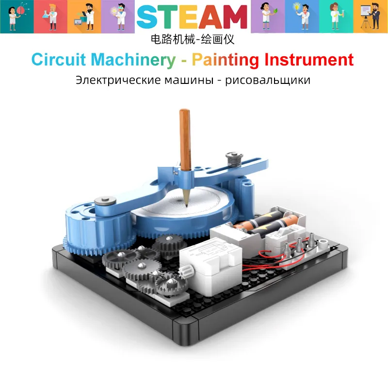 

Инструмент для рисования, схема, техника, физика, научный эксперимент, паровое обучение, сборка «сделай сам», детские игрушки