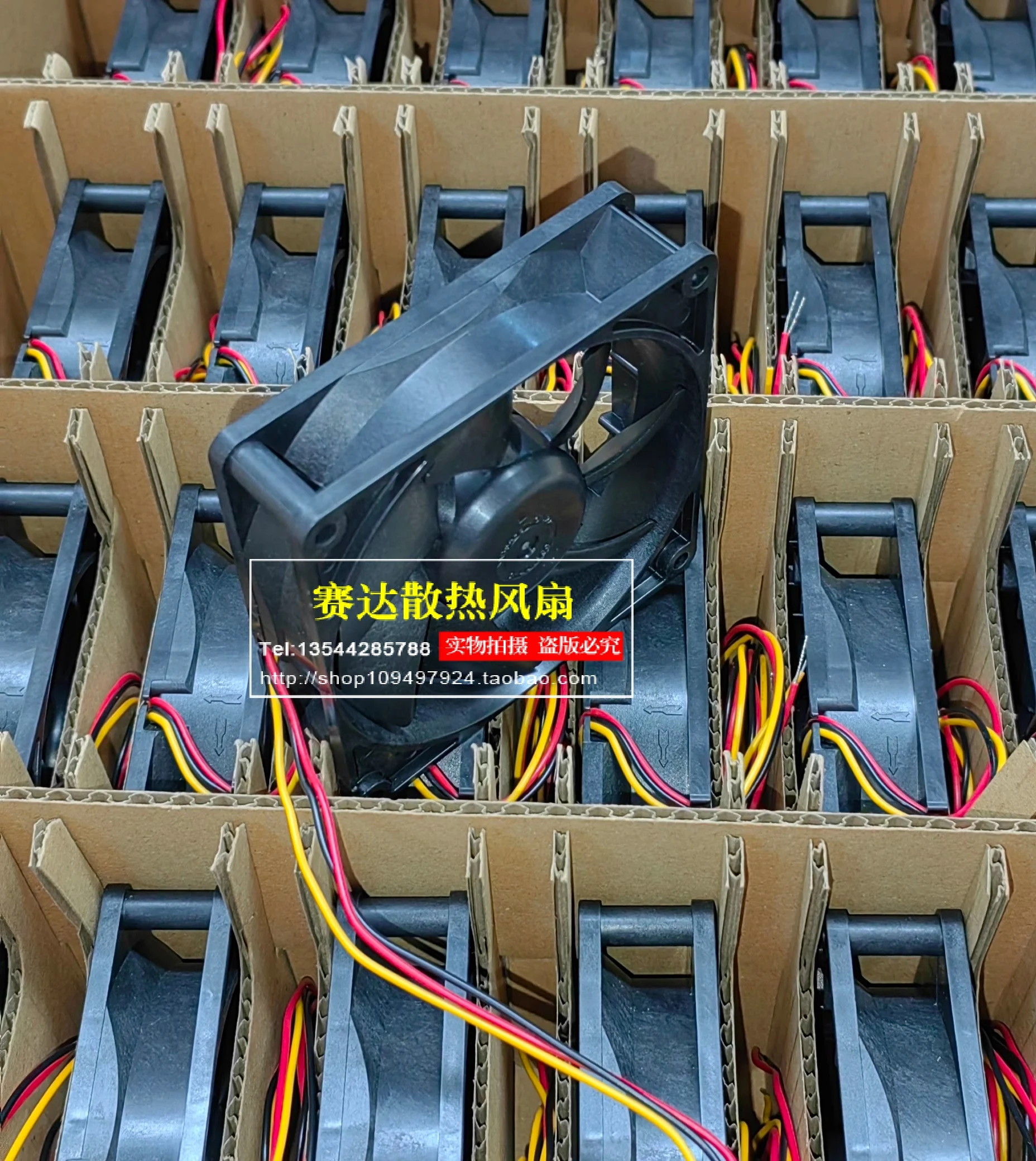 Новый трехпроводной охлаждающий вентилятор 9A0912H4D06 9225 12 в А