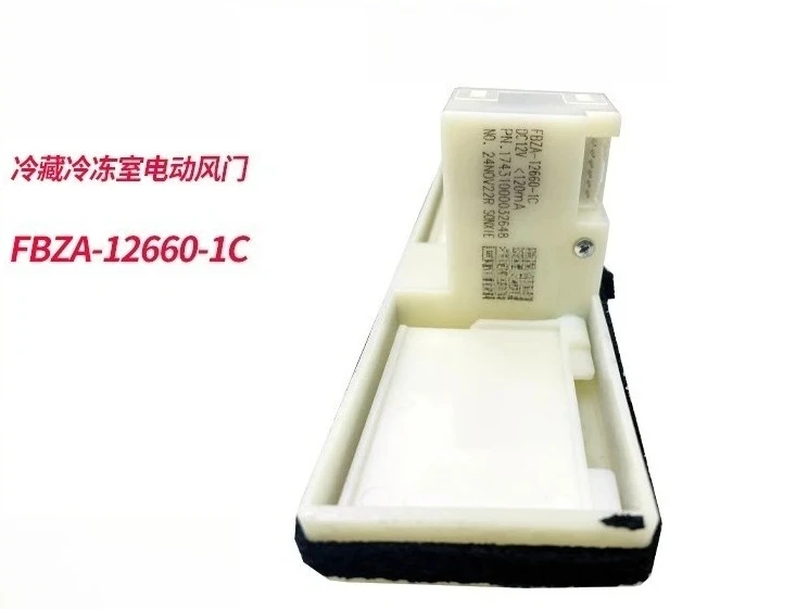 Фото Холодильник BCD-468W с морозильной камерой, электрической воздушной дверцей и воздуховодом, переключатель FBZA-12660-1C/2C №3