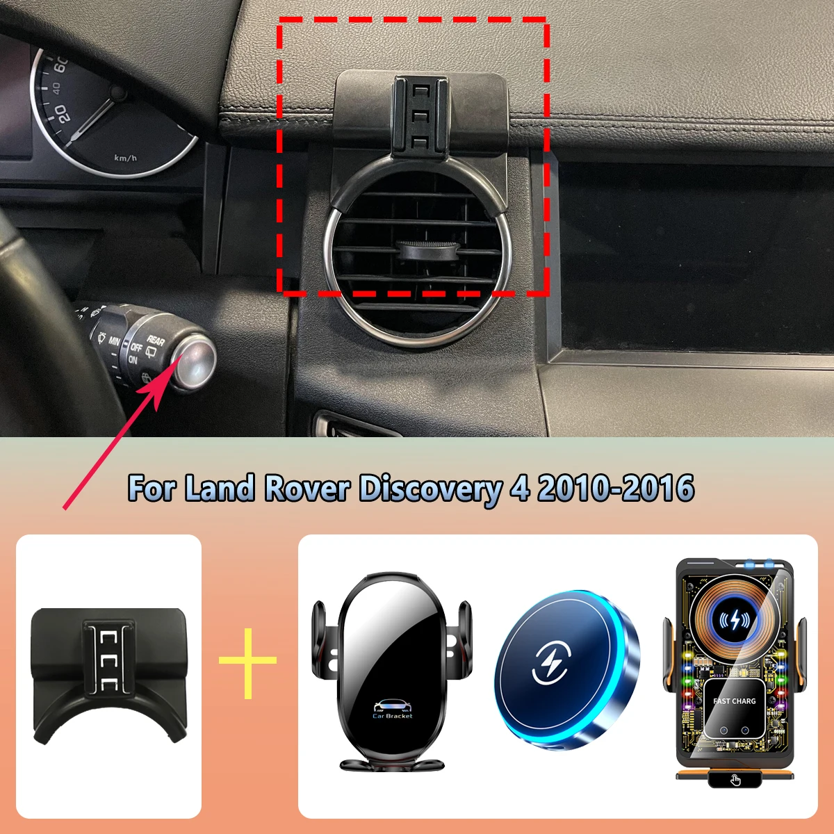 Фото Автомобильный держатель телефона для Land Rover Discovery 4 2010 2011 2012-2016, магнитная беспроводная зарядка, автомобильная стойка Magsafe, аксессуары №1