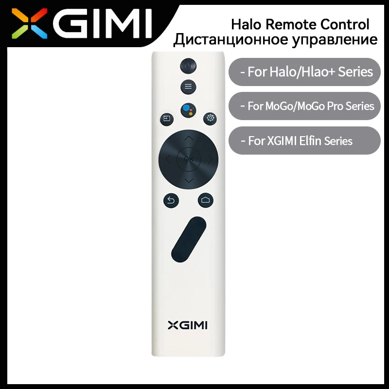 

Аксессуары XGIMI Halo/Halo +/MoGo Pro +/Elfin для проекторов серии XGIMI