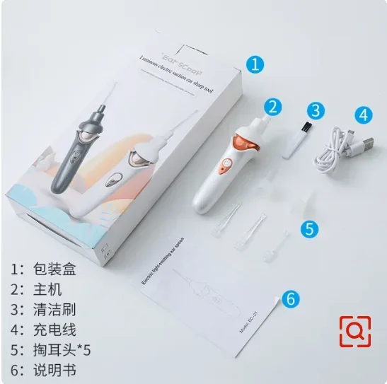 Электрический светящийся ушной вкладыш для детей и взрослых Аккумуляторный