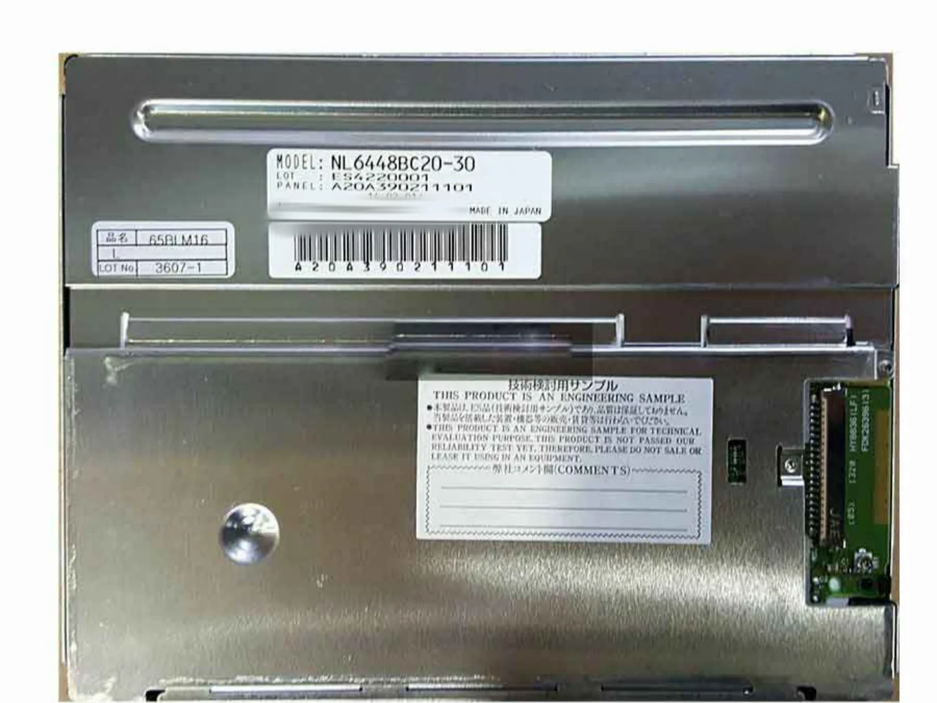 6 5&quot nnl6448bc20-30 ЖК-панель 640*480