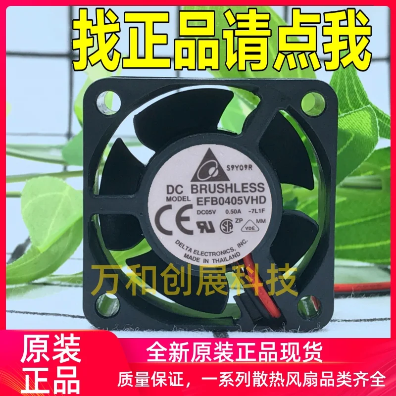 

40204CM 4 cm high air volume fan EFB0405VHD5V0.50A double ball