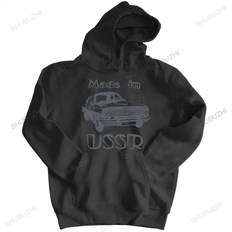

New Arrived Mens hoody Made In Cccp New hoodie Made In Ussr Retro Car Volga Cotton man cool hooded coat Autumn jacket hoodies