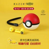 Наушники Pokemon Razer#2