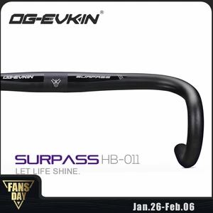 Руль шоссейный из углеродного волокна, OG-EVKIN, HB-011, 31,8, 380 мм, 400420440 мм