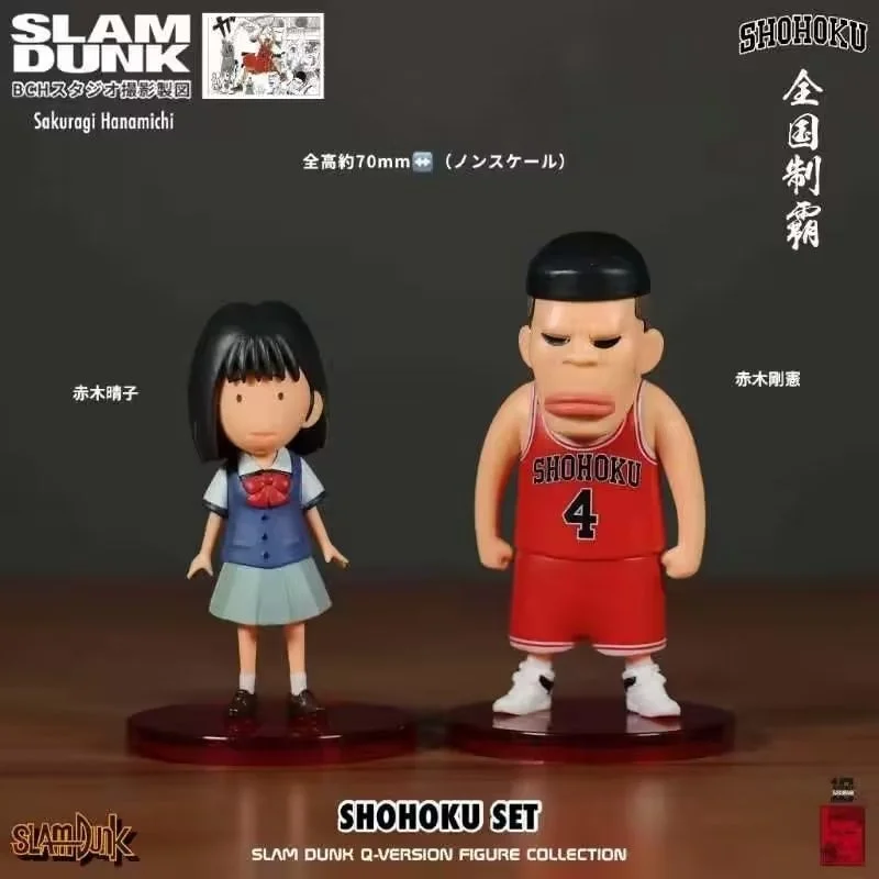 Slam Dunk Anime Figure Hanamichi Sakuragi Figurine Rukawa Kaede Akagi Takenori Miyagi Ryota Action Figure Ornamentstoys Gifts images - 6