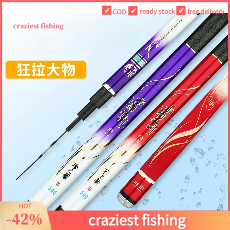 

Carp Cane Japan Fly Fishing Rod Stream Carbon Rod for Reel Freshwater Fishing Holder Pike Spinning Rods Carpfishing Kastking