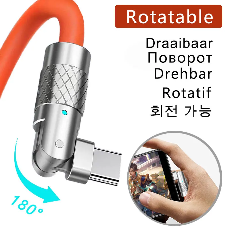 

Rotatable 120W 6A Super Fast Charge Cable Game Silicone Fast Charging Cables For Xiaomi Huawei Samsung USB Bold Data Line 1.2m