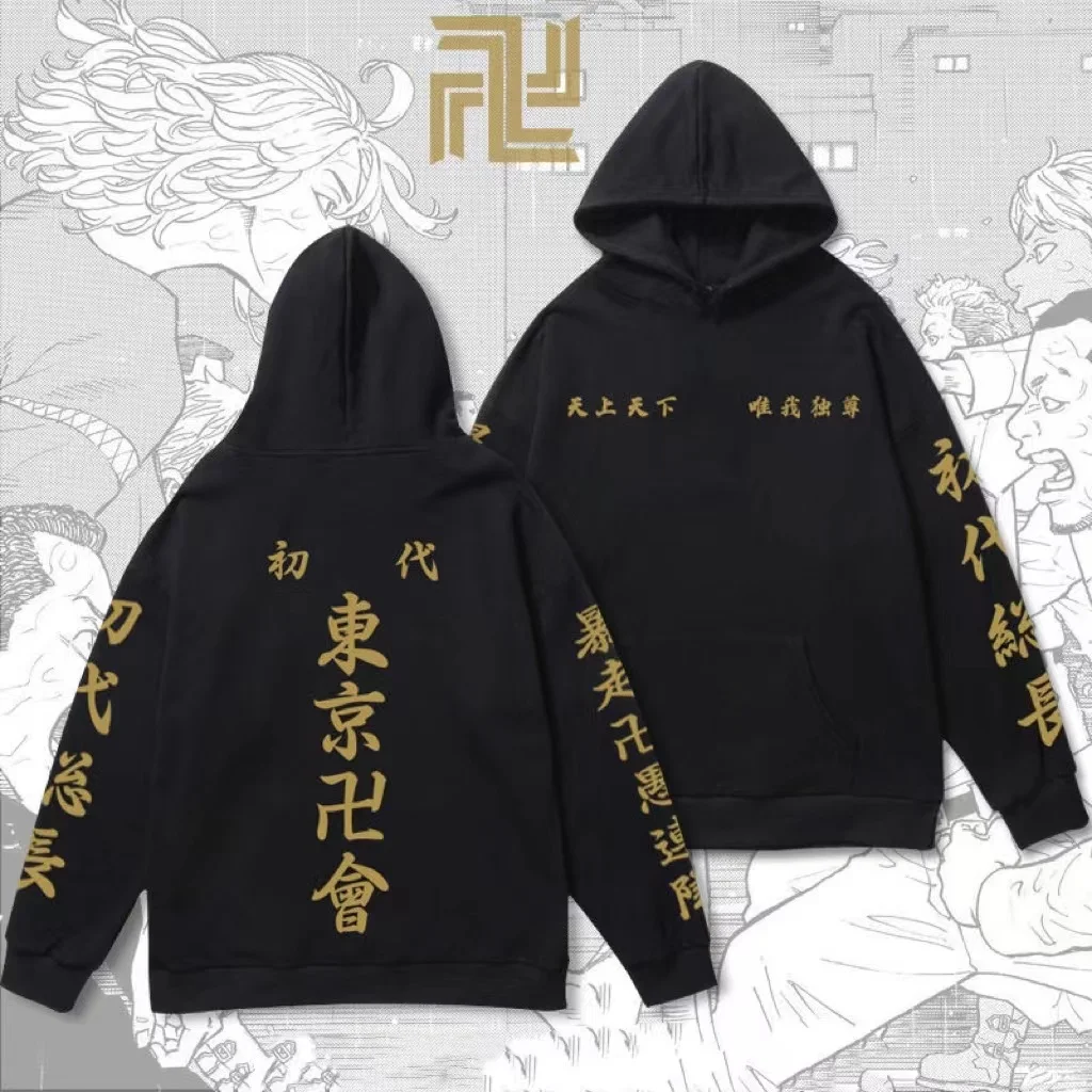 

Мужская толстовка с капюшоном «Мстители Токио»