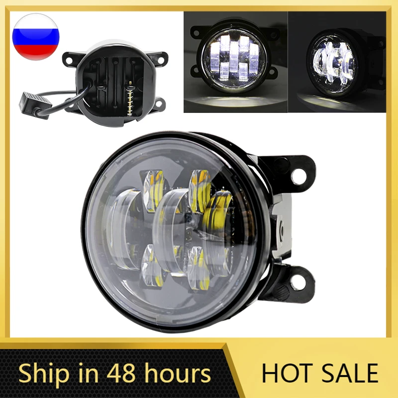 Led Фары Купить Москва