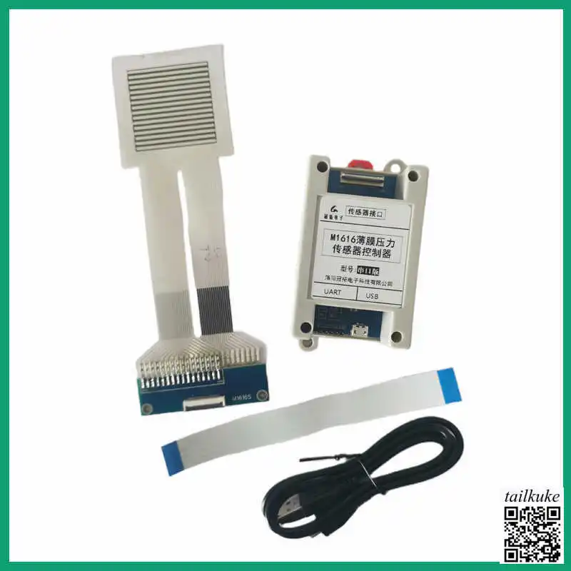 M1616 Пьезорезистивный распределенный Гибкий тонкий пленочный датчик давления