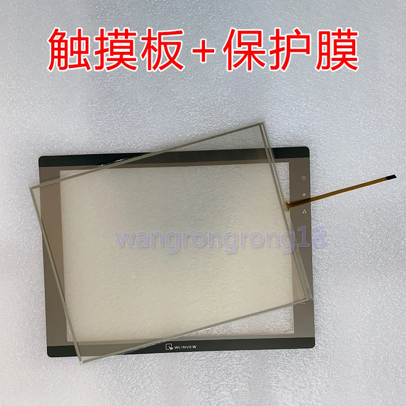 

New Compatible Touch Panel Protect Film for MT8121iE MT8121X MT8121iE1WV MT8121XV2W