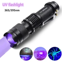 uv led flashlight 365395 nm inspection lamp portable ultraviolet detector fluorescent agent detection zoomable ultraviolet lamp