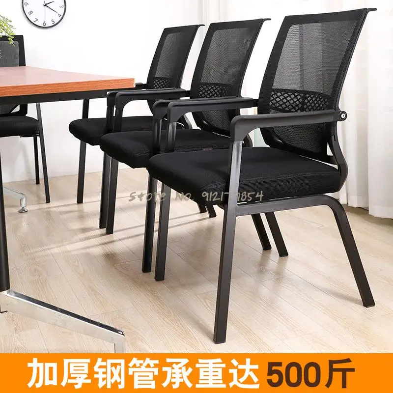 Офисное кресло с четырьмя ножками компьютерное шахматная лампа современный