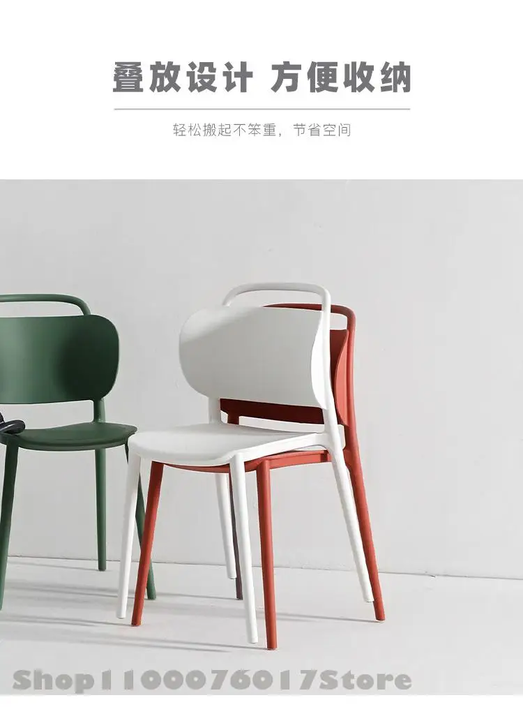Nordic Plastic Chair Backrest Thickened Modern Restaurant Casual Fashion Single Household Dining Stackable |