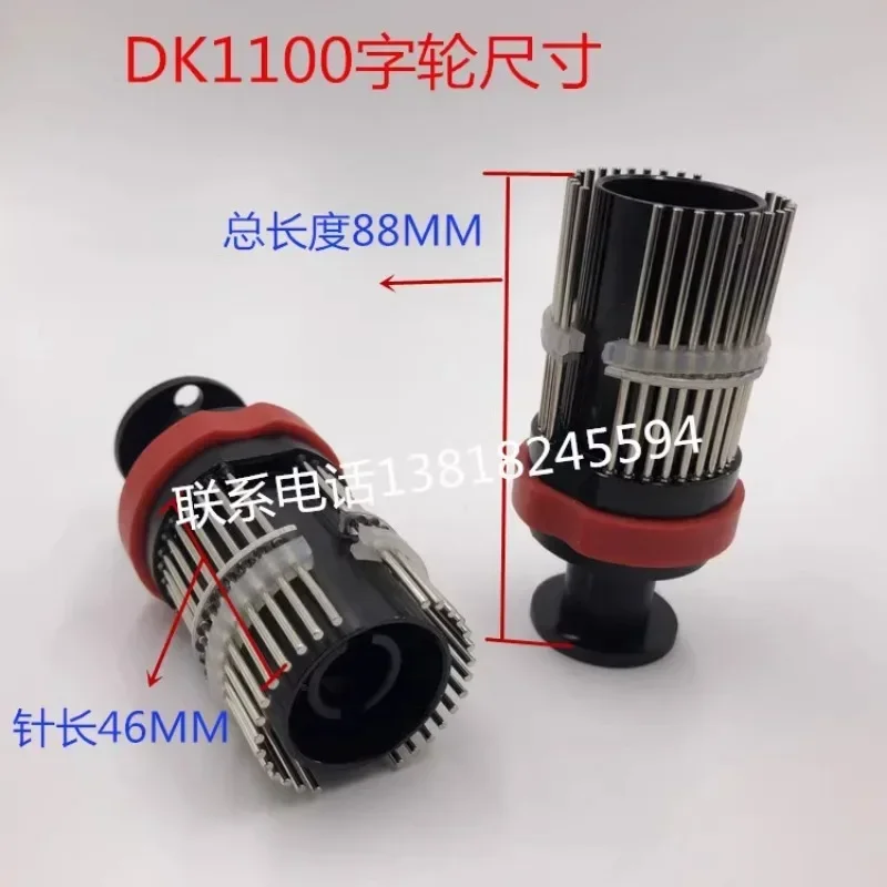 Машина для кодирования чернильных колес DK1100AB игла печати DK1000 колесо медных