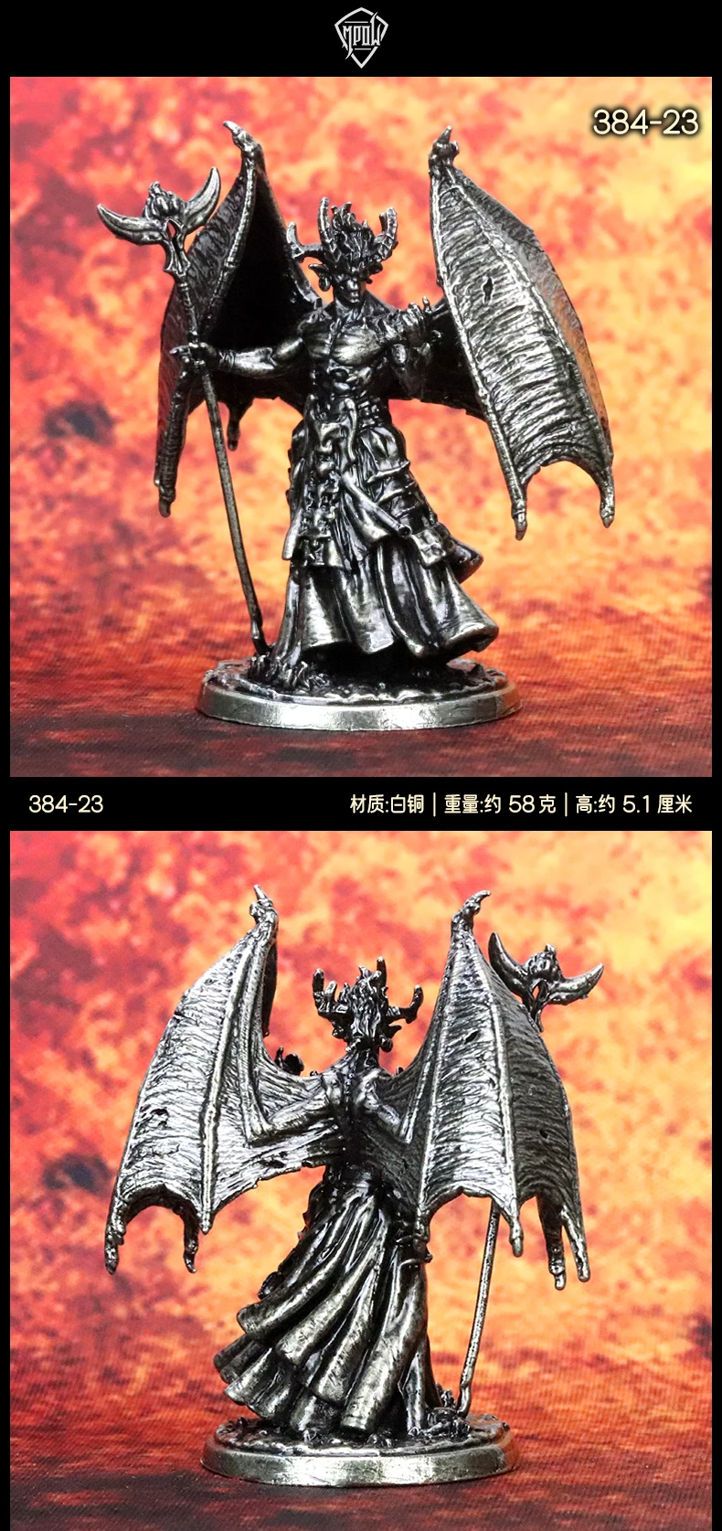 

Медные шахматные фигуры