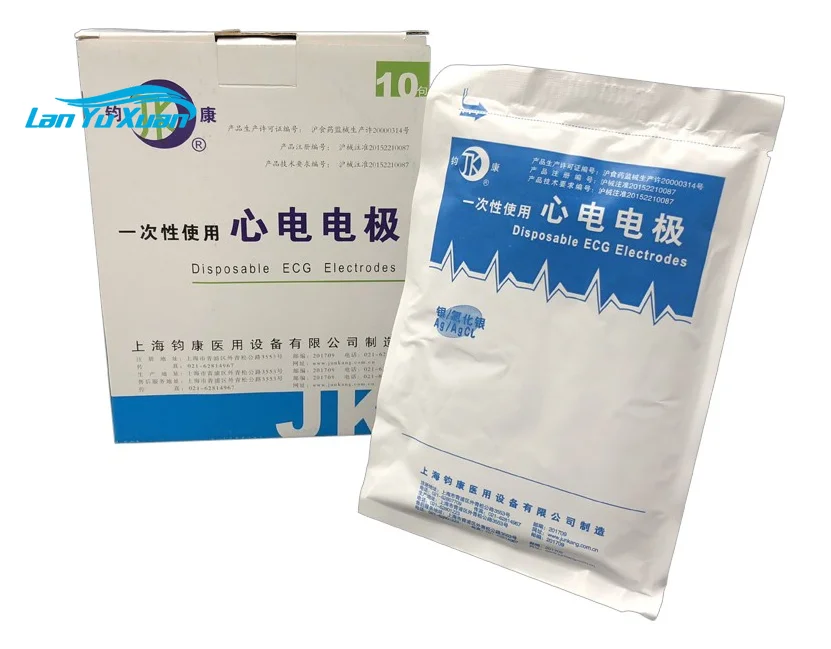 

Medi cal Special Purpose Disposable Paste Material White Nonwoven Medic al ECG Electrode