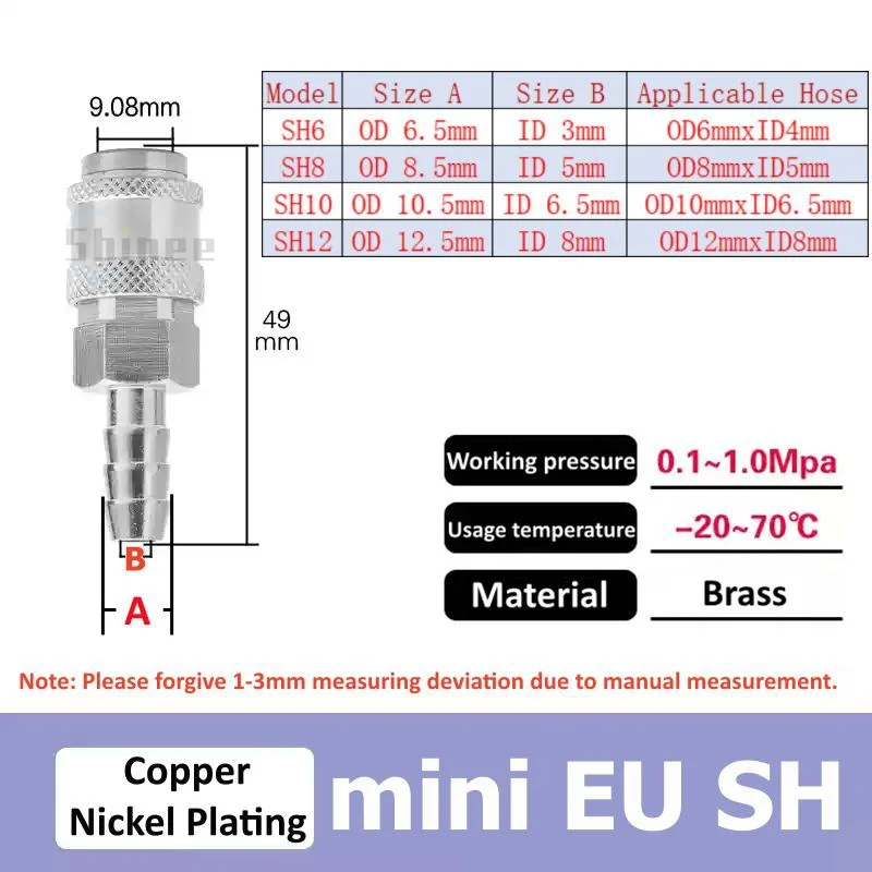 

Медный никелированный мини-шланг для пневматического оборудования SH