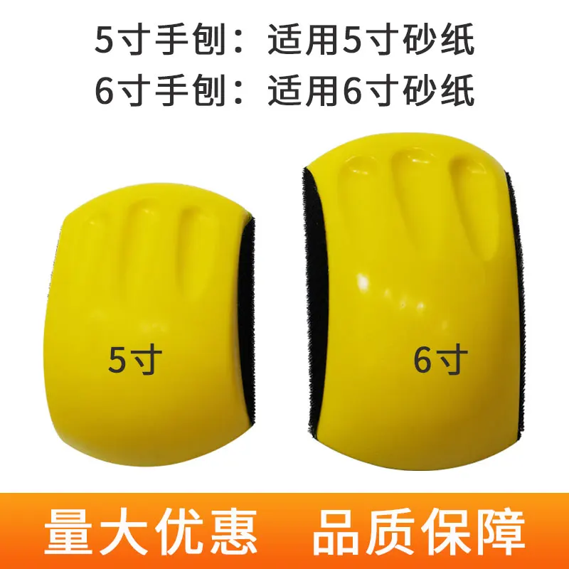 5 &quot125 мм 6 &quot150 ПУ пена крючок и петля ручной для шлифовальных блоков абразивные