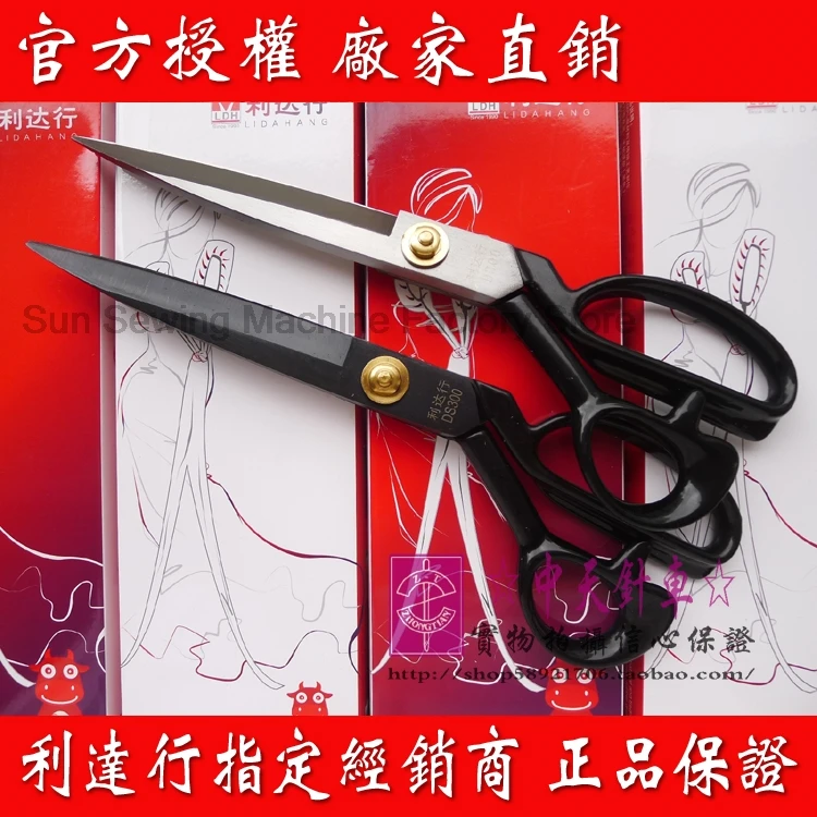 1 шт. крышка Lidaxing Grupo 8 дюймов 9 10 11 12 DS225 DS250 DS275 DS300 высококачественные ножницы для