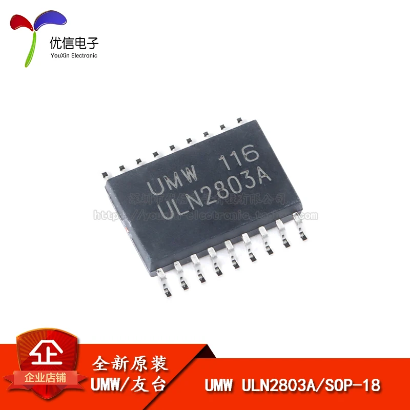 

Original genuine UMW ULN2803A SOP-18 Darlington array power drive IC chip