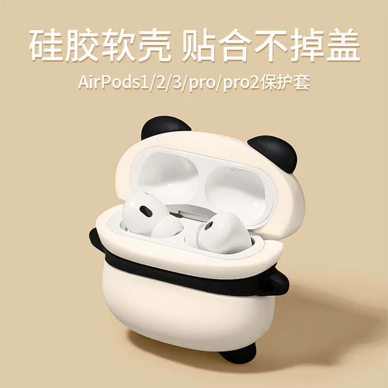Силиконовый защитный чехол Milo Lying Panda для AirPods 4/Pro 1/2/3