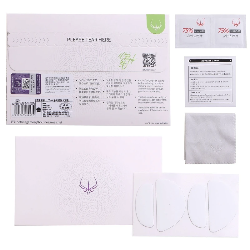 

Hotline Gaming 4.0 Mouse Feet Round Edge Skates for Zowie EC1-A EC2-A EVO MIce