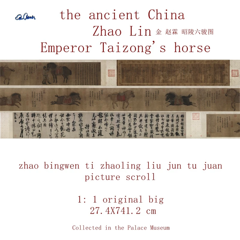 

Чжао Лин (день рождения и смерти неизвестно), шесть лошадей в чжаолине, собранные в музее дворца 1:1, оригинальная копия риса p