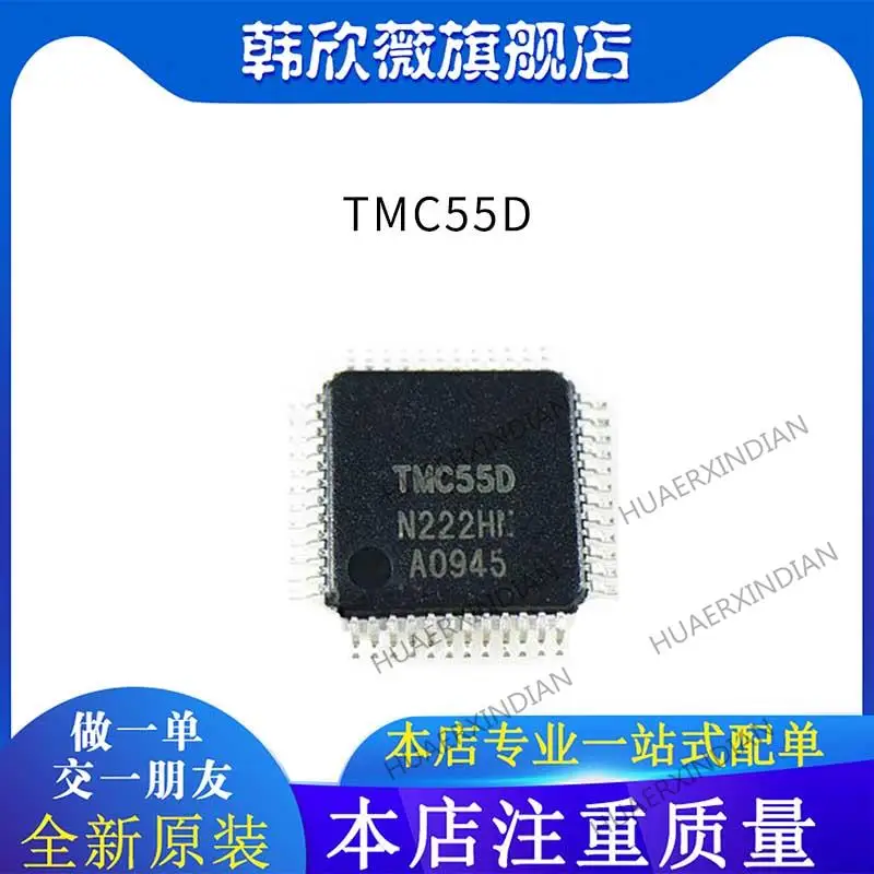 

10PCS New Original TMC55D MCU