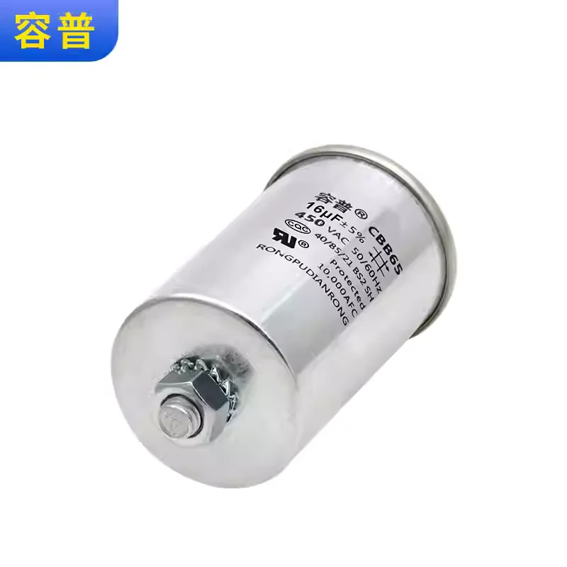 Фото Пусковой конденсатор для компрессора кондиционера CBB65 450VAC 16UF с винтами и болтами снизу №2