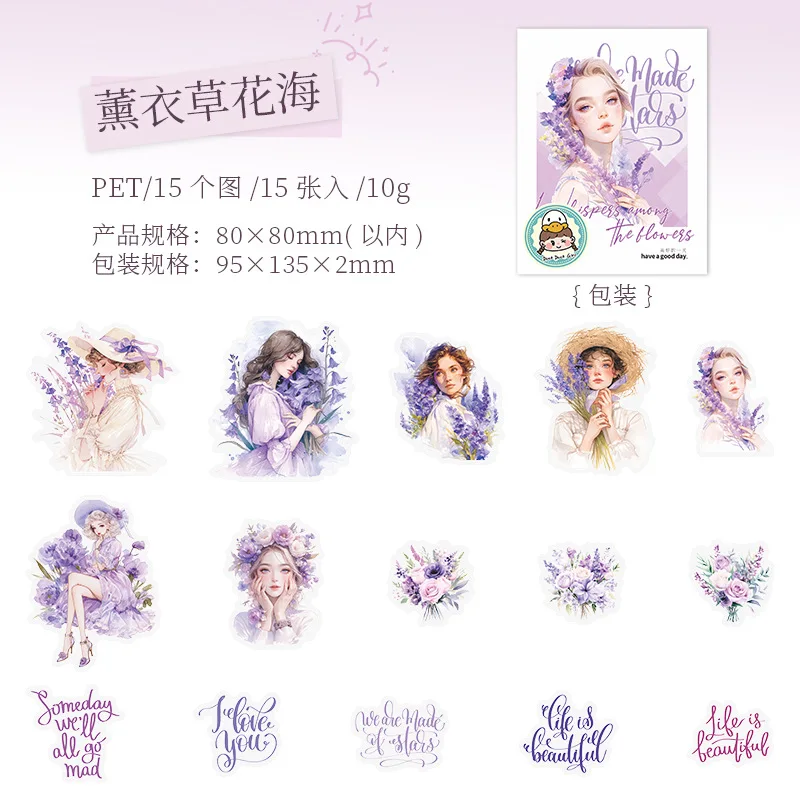 

Набор стикеров Alideco "Whisper in the midst of flowers"