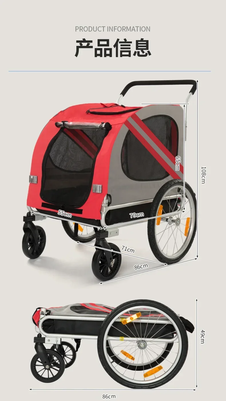 Medium and Large Dog Pet Bicycle Trailer Space Push Outdoor Riding Cat