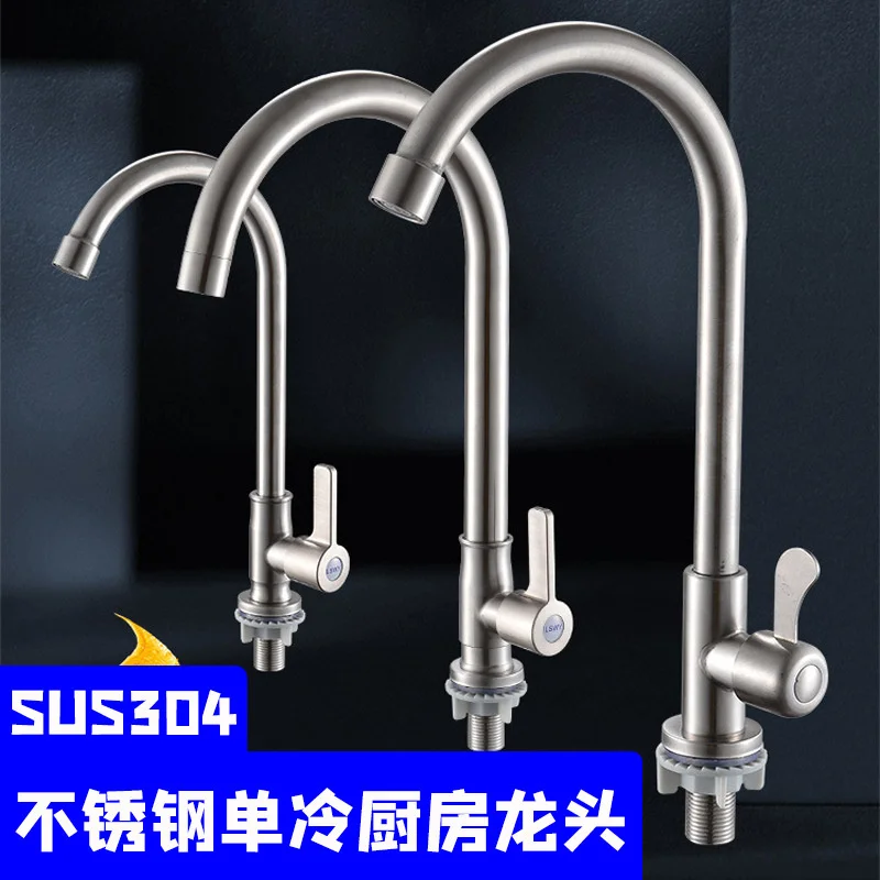 

Kitchen single cold water faucet 304 stainless steel dish washing basin sink rotatable ball faucet bathroom