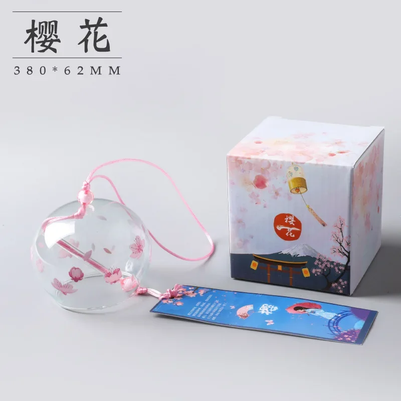 Японский стеклянный колокольчик ветра вишневого цвета харуки мураками слушай песню ветра пинбол 1973