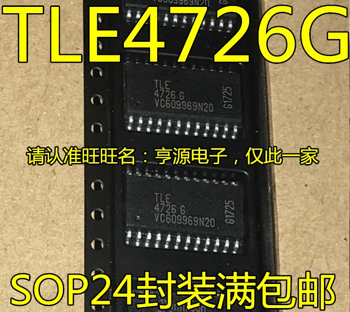 

10 штук TLE4726 TLE4726G SOP24 Новый и оригинальный