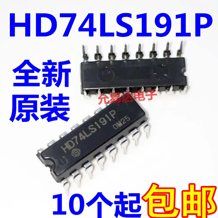 

5PCS/ New original 74LS191 HD74LS191N straight plug DIP16 spot