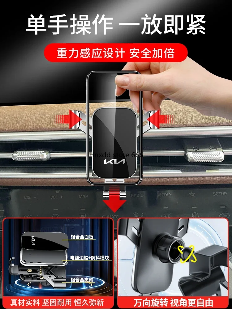 Kia Smart Run Aorun Kaikuyi Freddy Huanchi мобильный телефон Holder