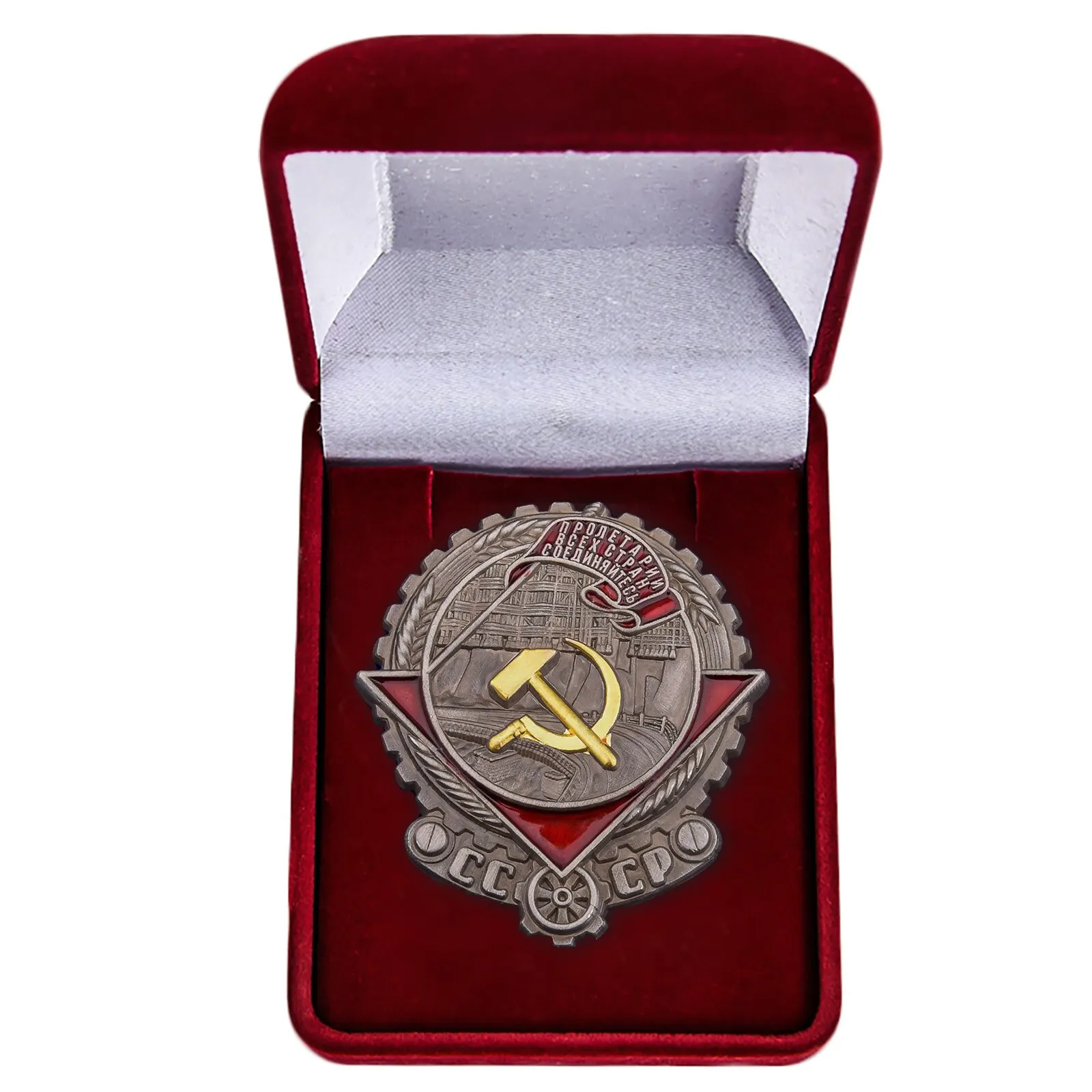 Муляж Ордена Красного Знамени Купить