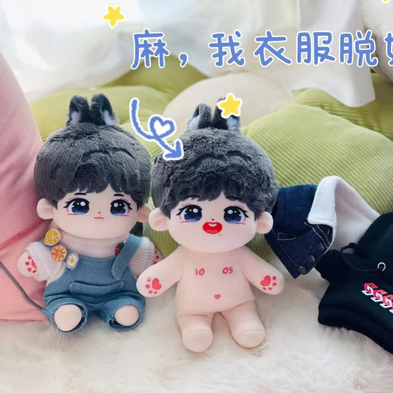 

Anime The Untamed Star Xiao Zhan Cute 20cm Plush Cotton Stuffed Doll Body Toy Plushie Props Pillow Xmas Gift