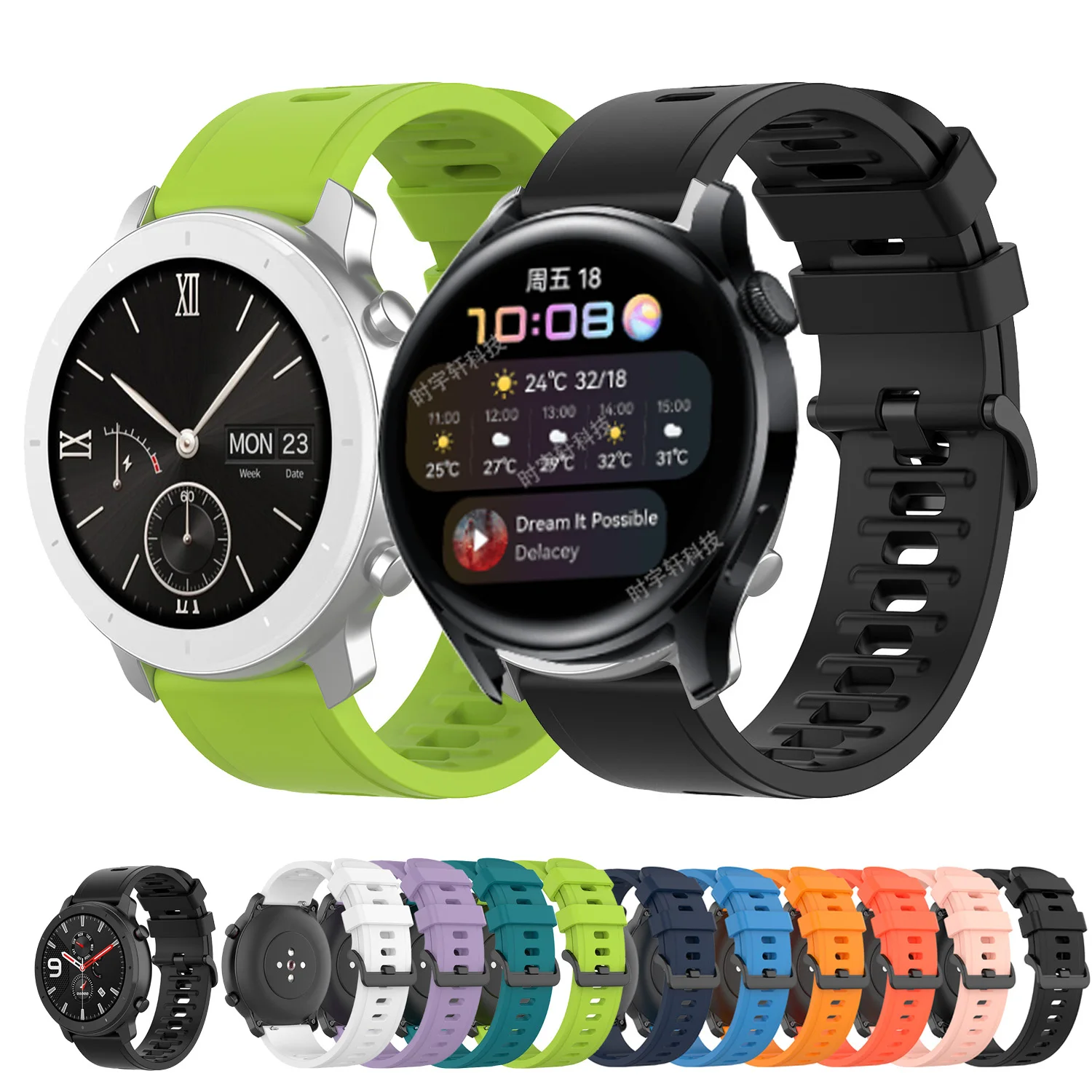Ремешок силиконовый для наручных часов Garmin Vivoactive 4/шнур 2/Forerunner 265 255