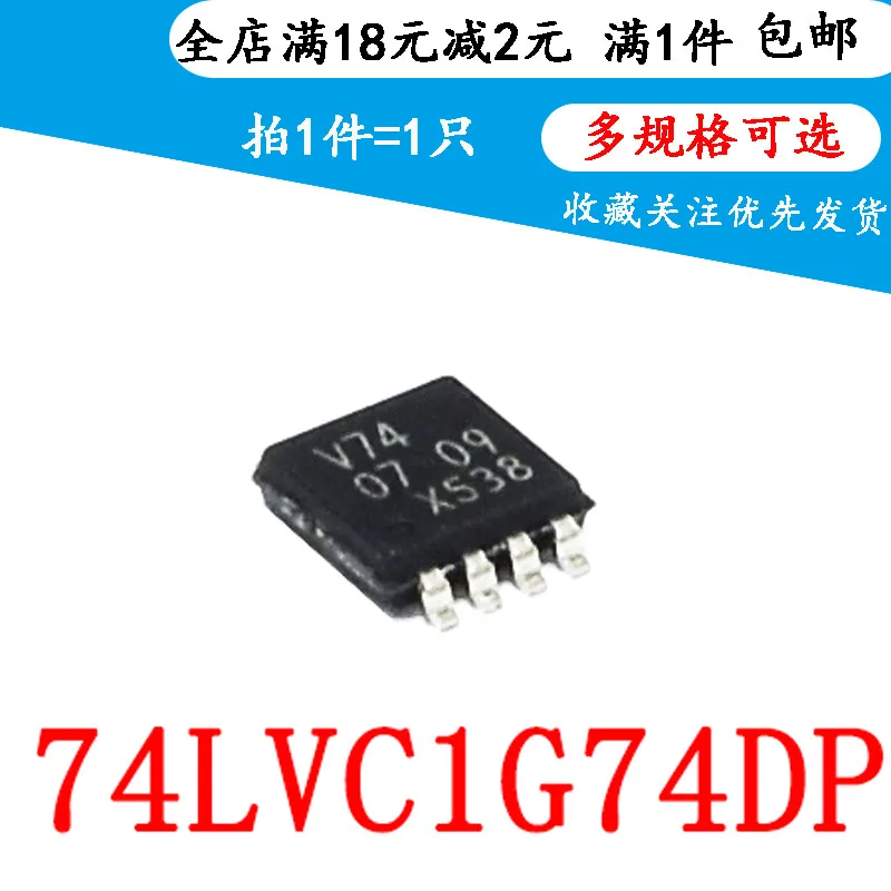 

10pcs New 74LVC1G74DP 74LVC1G74 Screen PrintingV74 TSSOP-8
