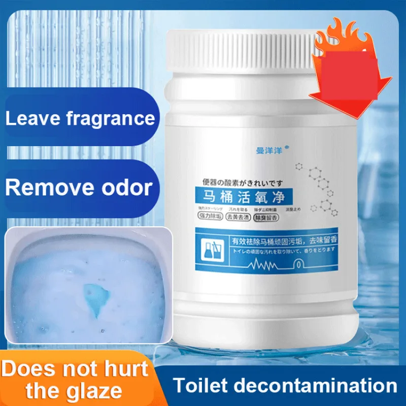 

Toilet oxygen cleansing bubble cleaner