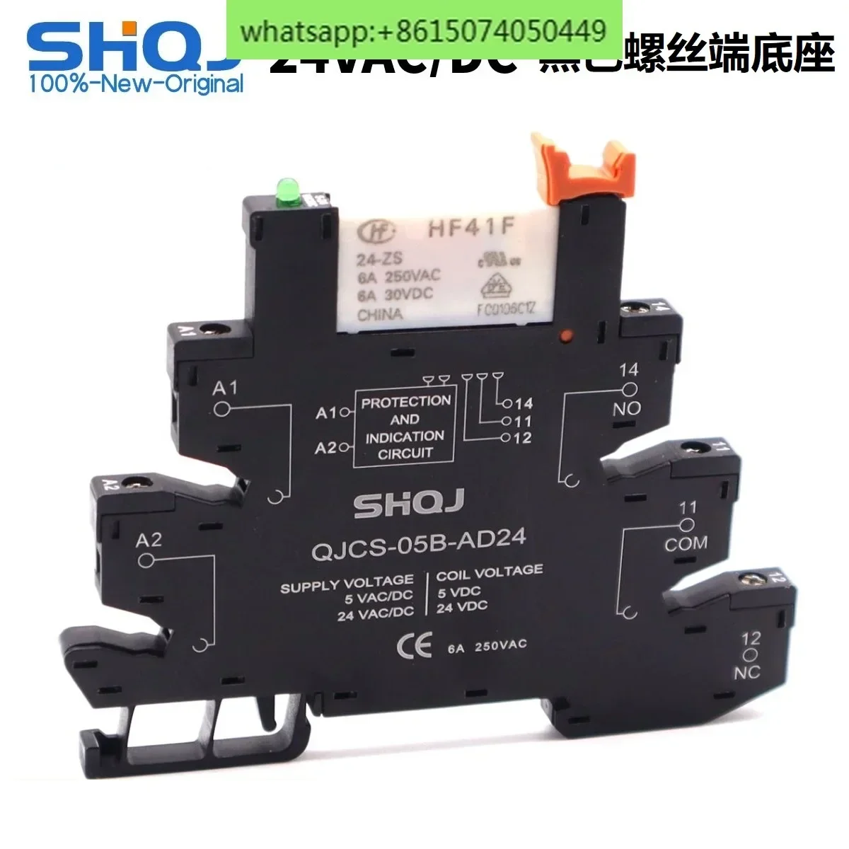 Тонкое реле SHQJ QJCS-05 HF41F 24-ZS 5/12/24 VAC/DC 6A тонкое твердотельное