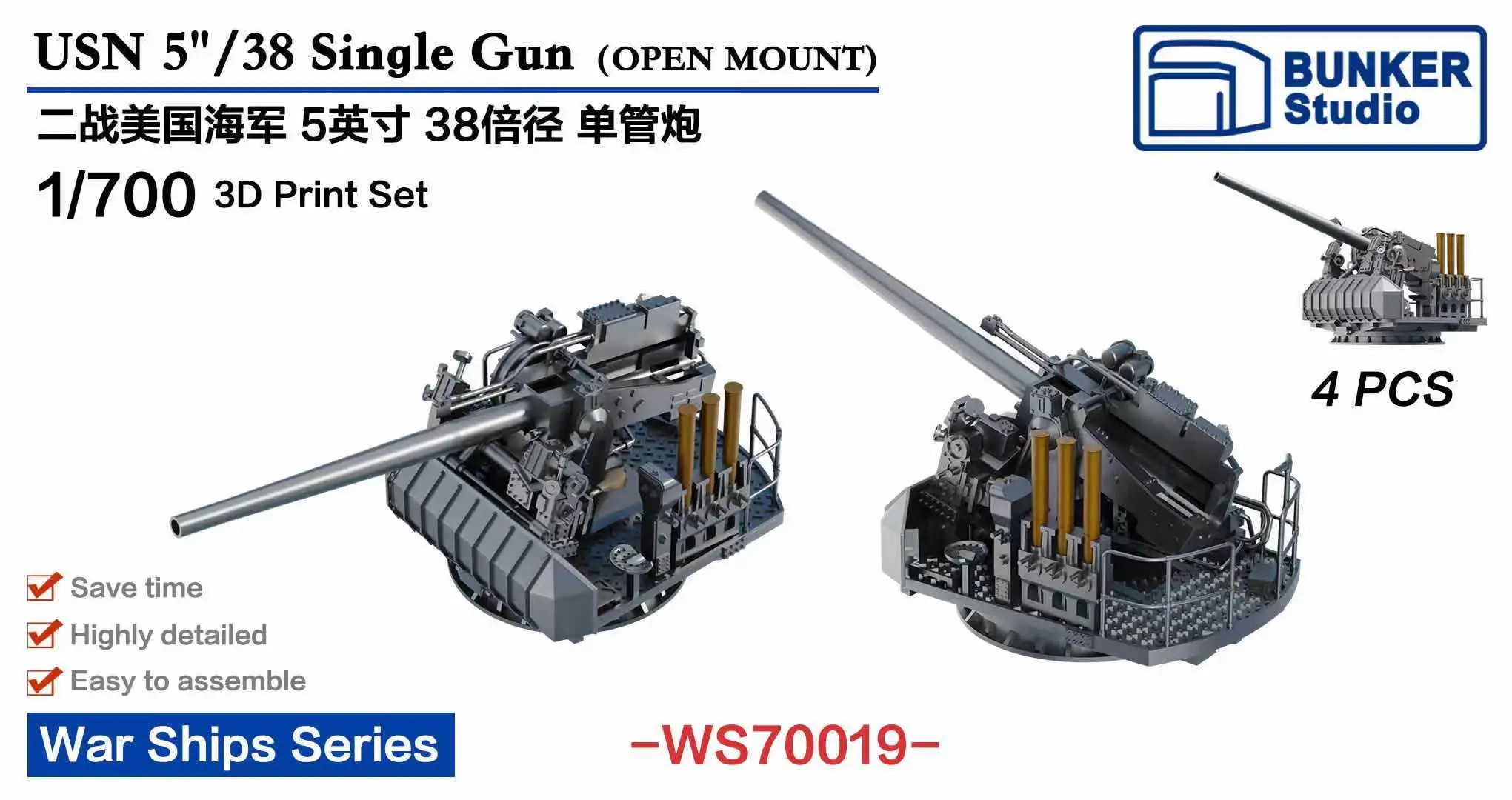 

BUNKER WS70019 USN 5 /38 Single Gun 3D Print Setmodel