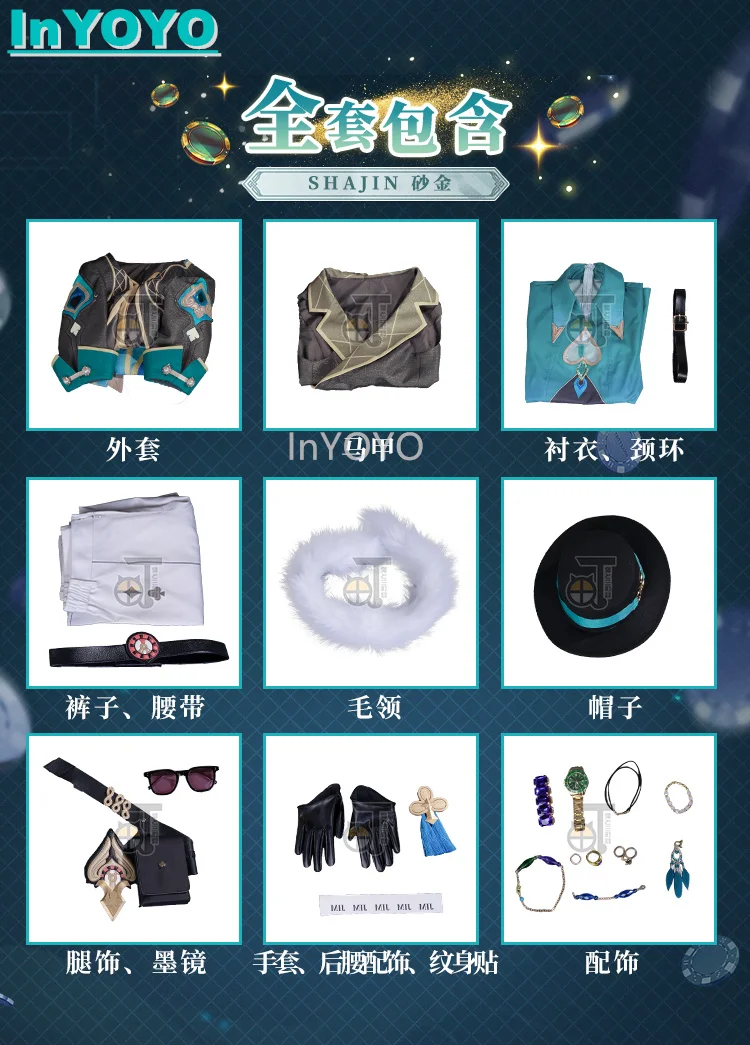 InYOYO Aventurine Косплей Костюм Honkai: Star Rail игровой костюм модная красивая униформа